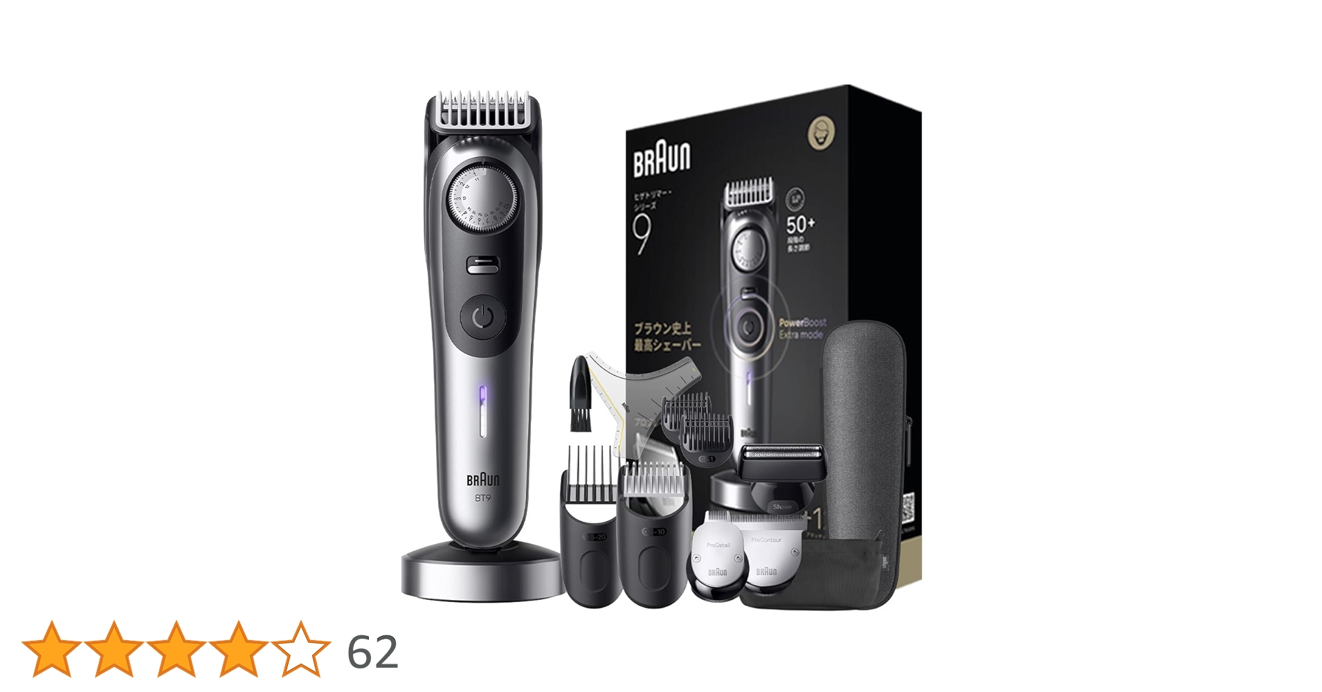 Amazon.co.jp: ブラウン シリーズ9 ヒゲトリマー BT9560 コーム